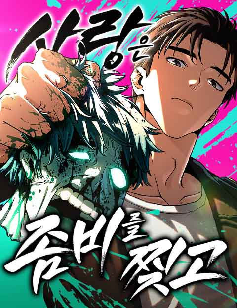 Manga Image
