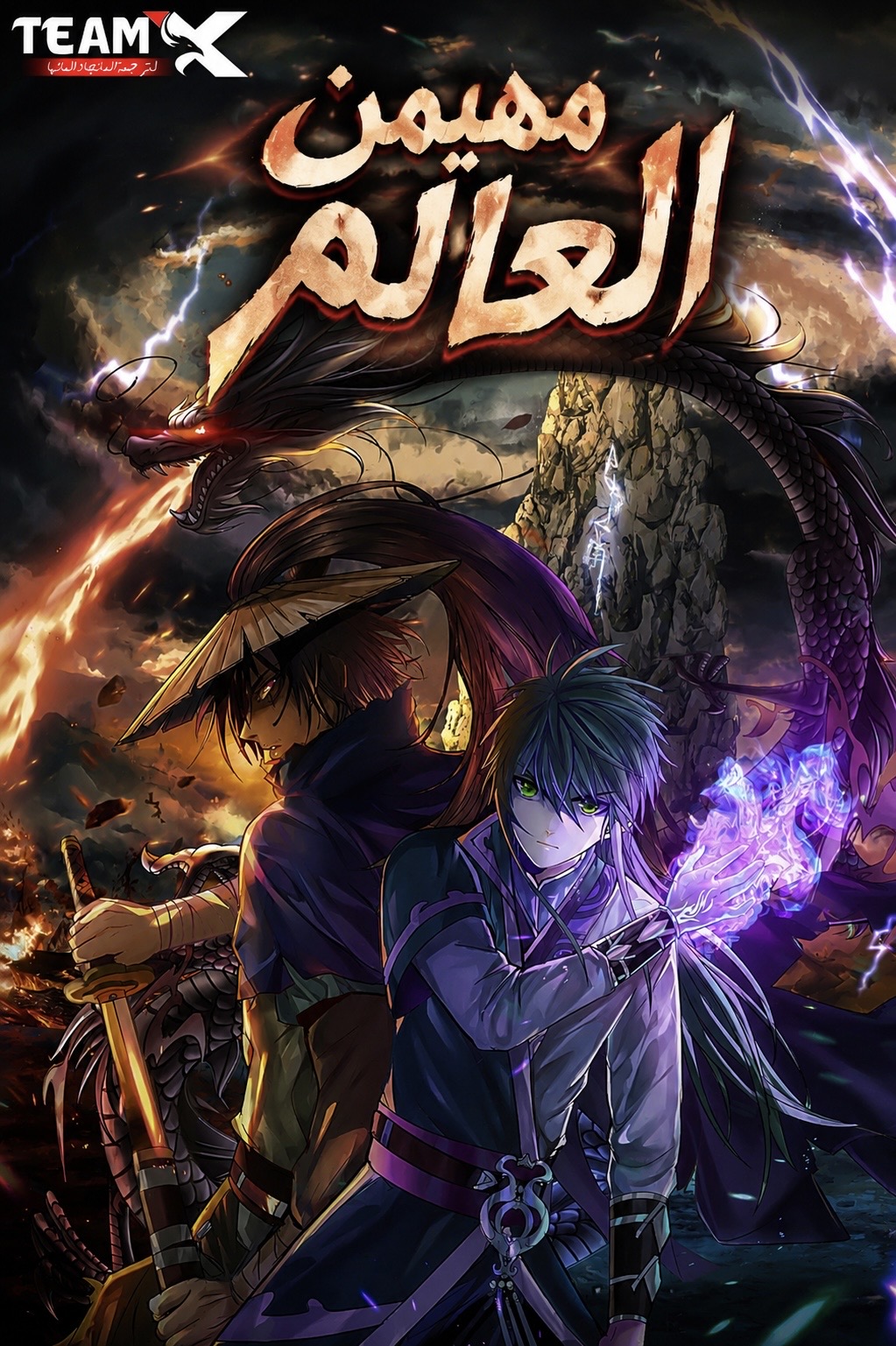 Manga Image