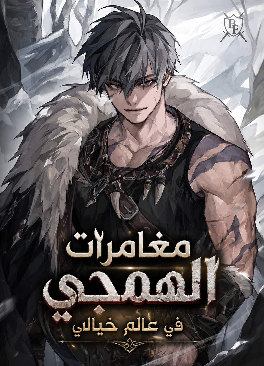 Manga Image