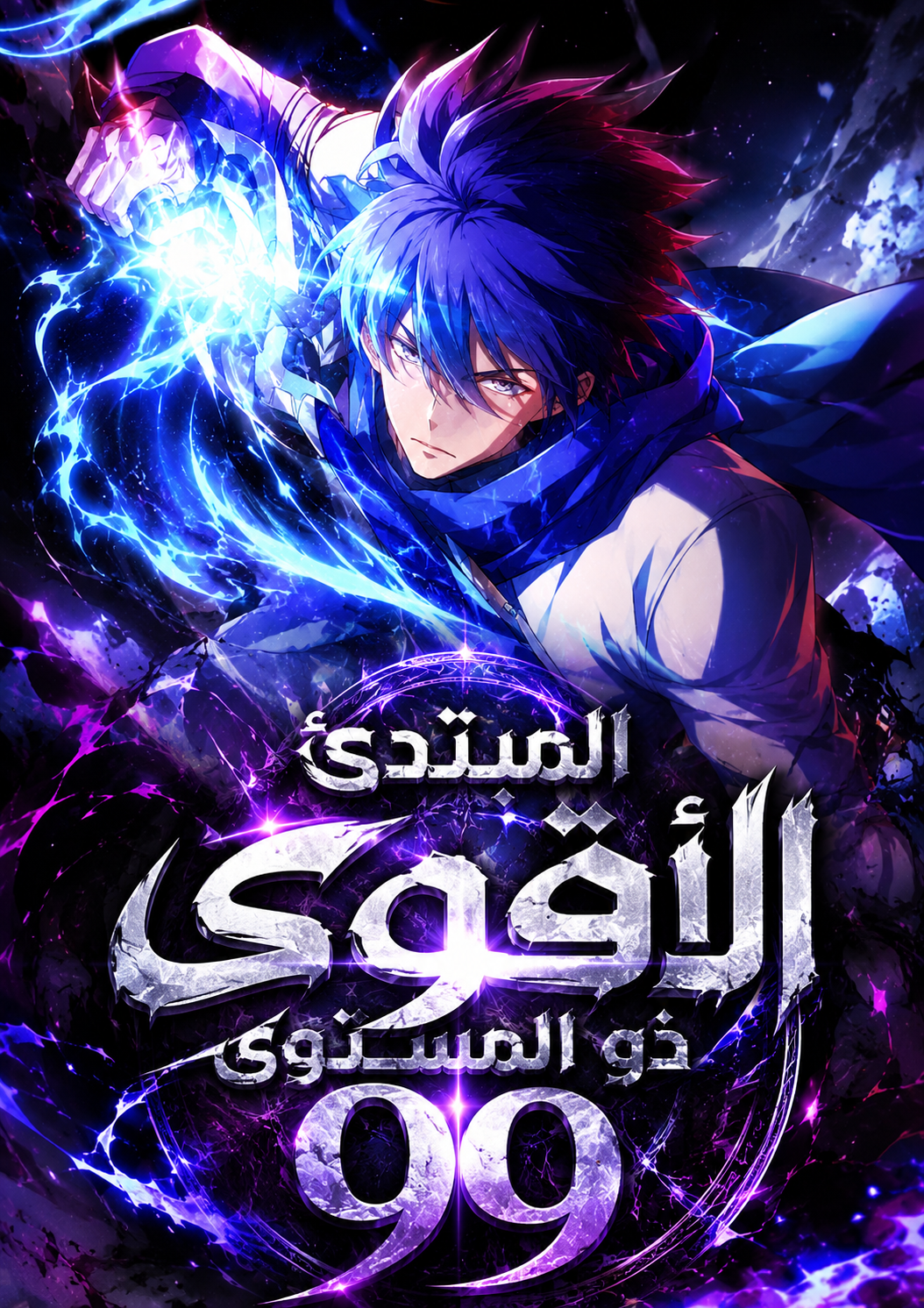 Manga Image
