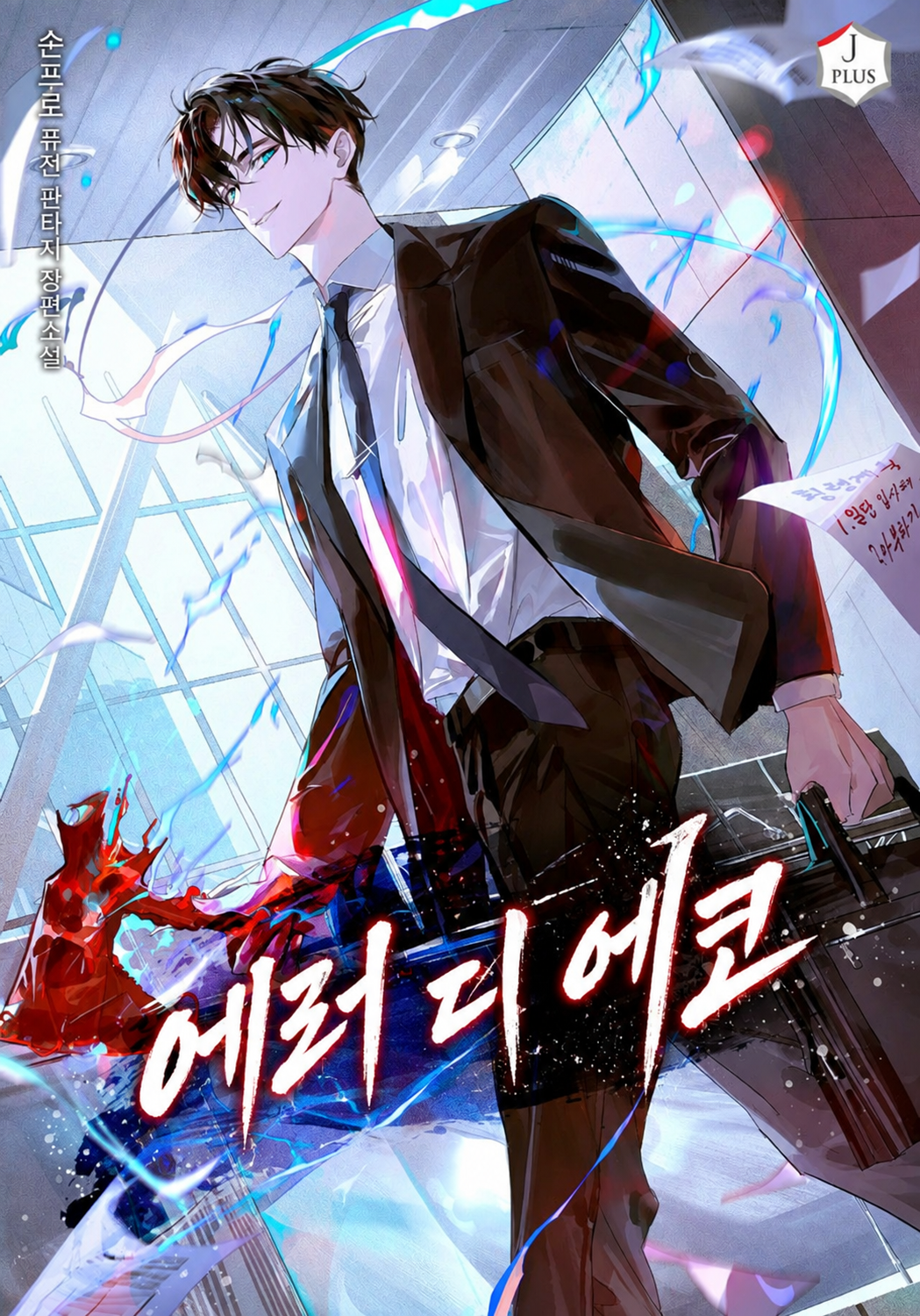 Manga Image