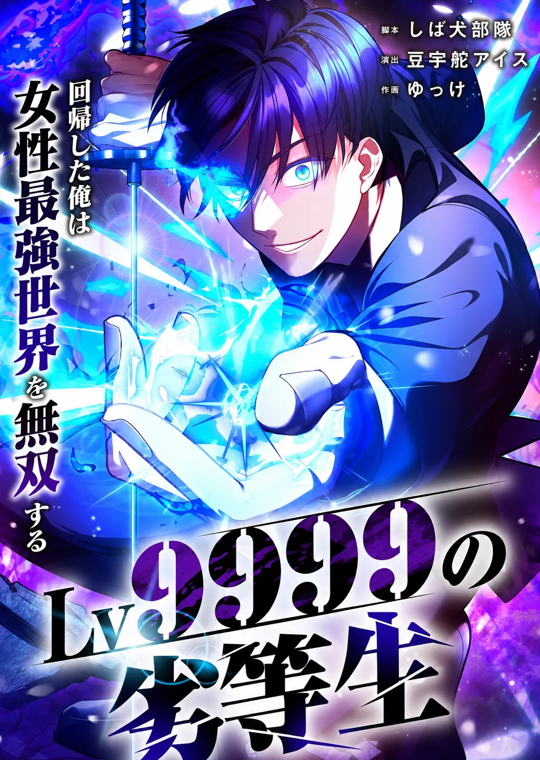 Manga Image