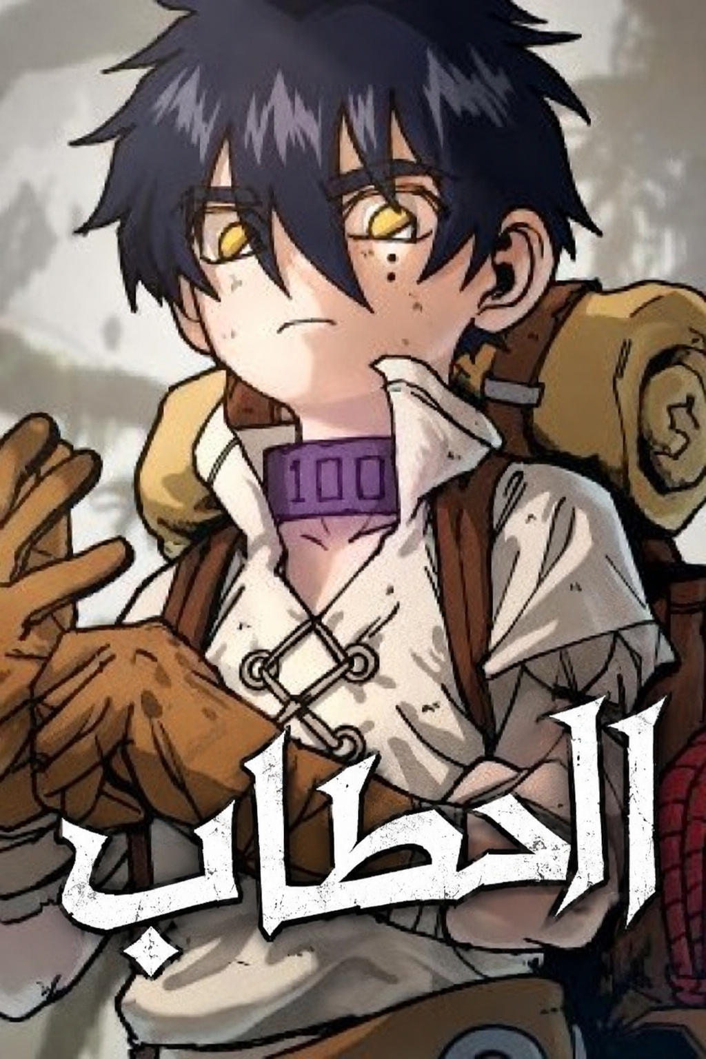Manga Image