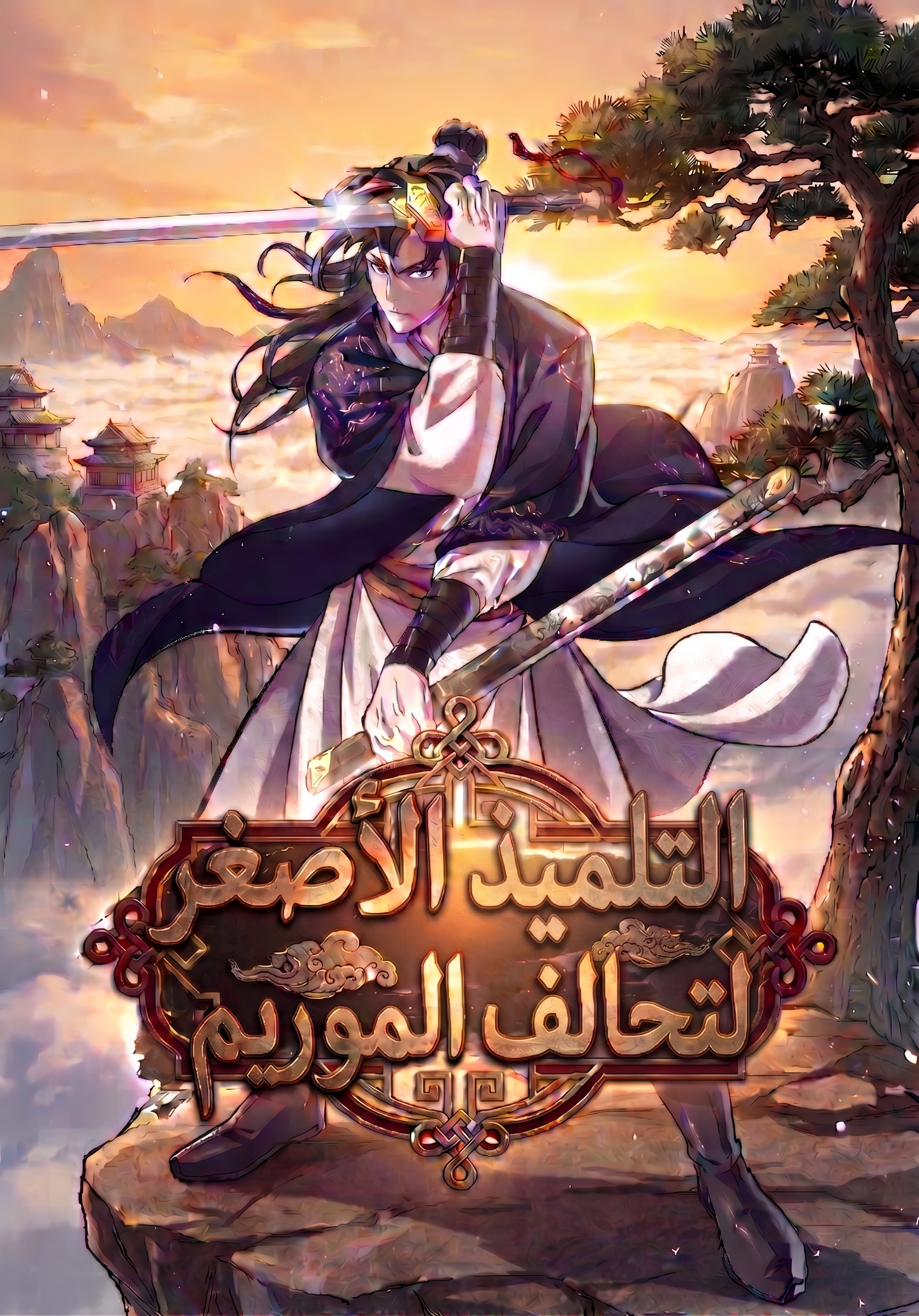 Manga Image