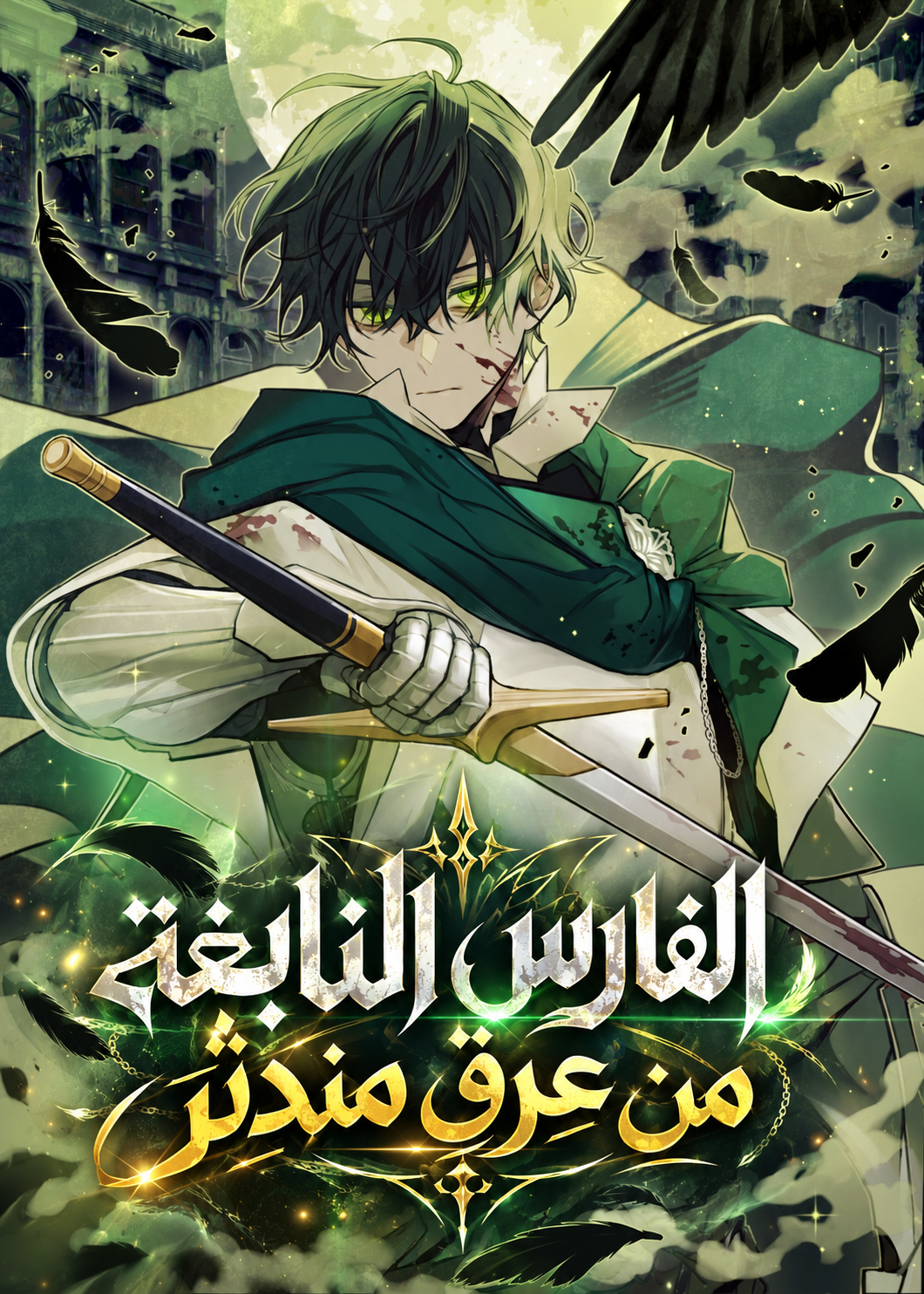 Manga Image