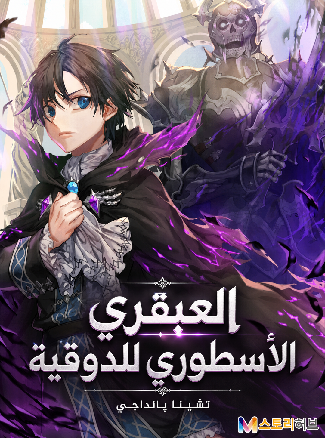 Manga Image