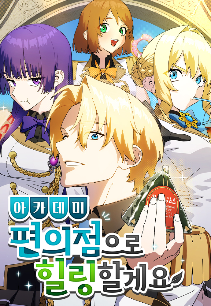 Manga Image