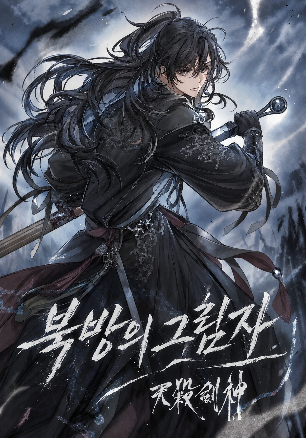 Manga Image