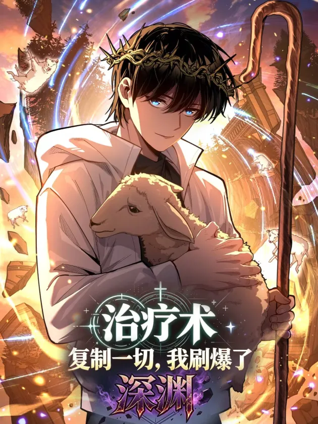 Manga Image