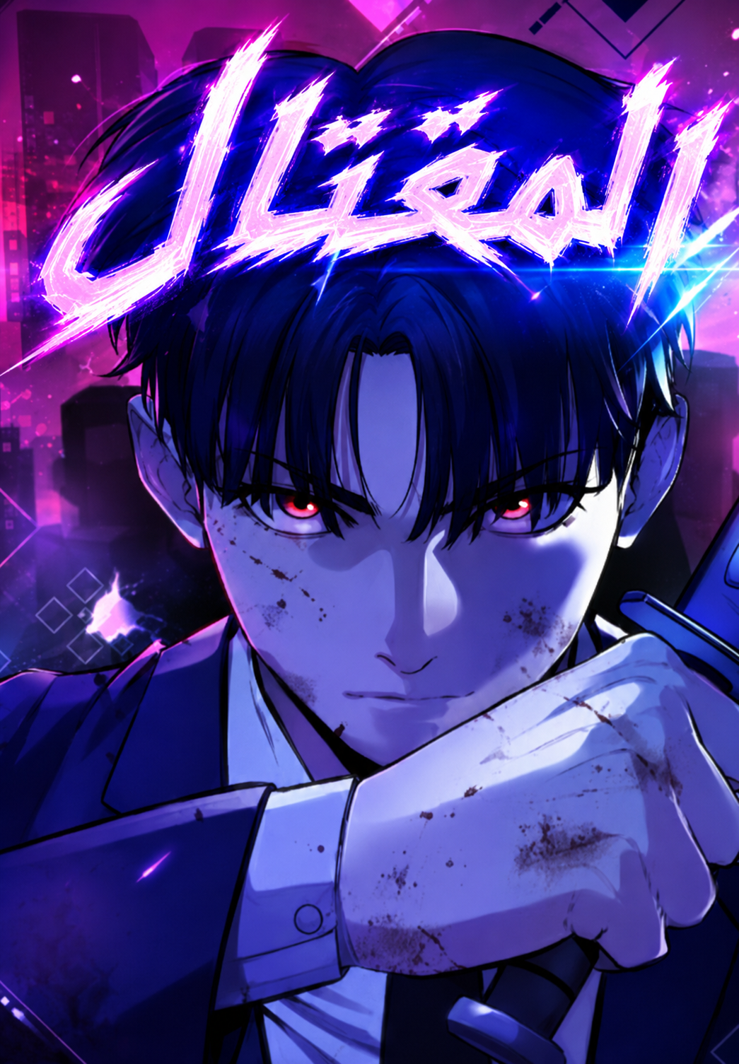Manga Image