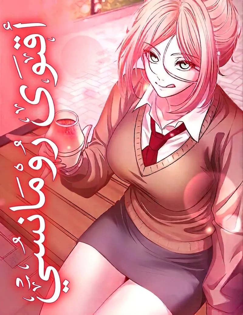 Manga Image