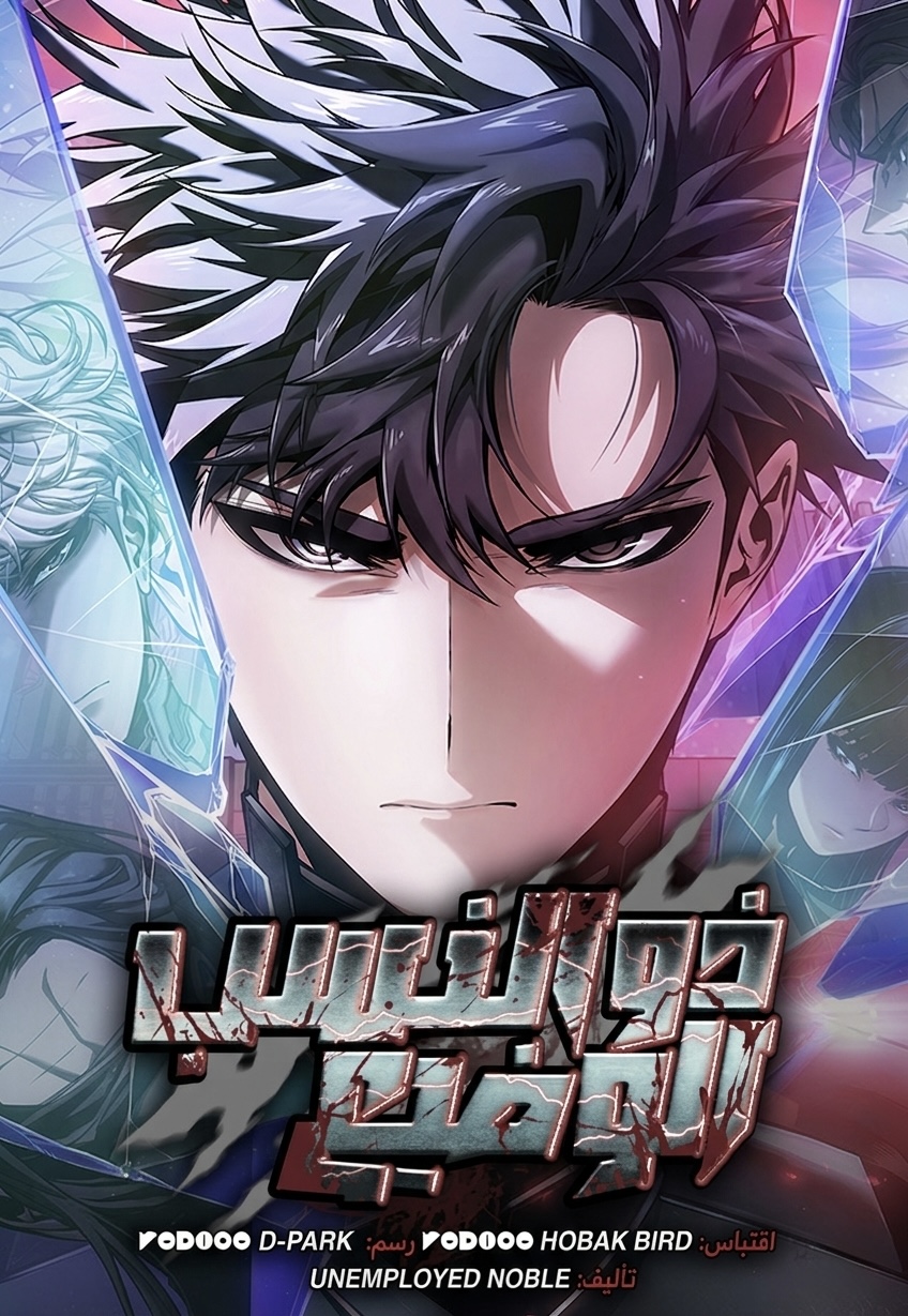 Manga Image