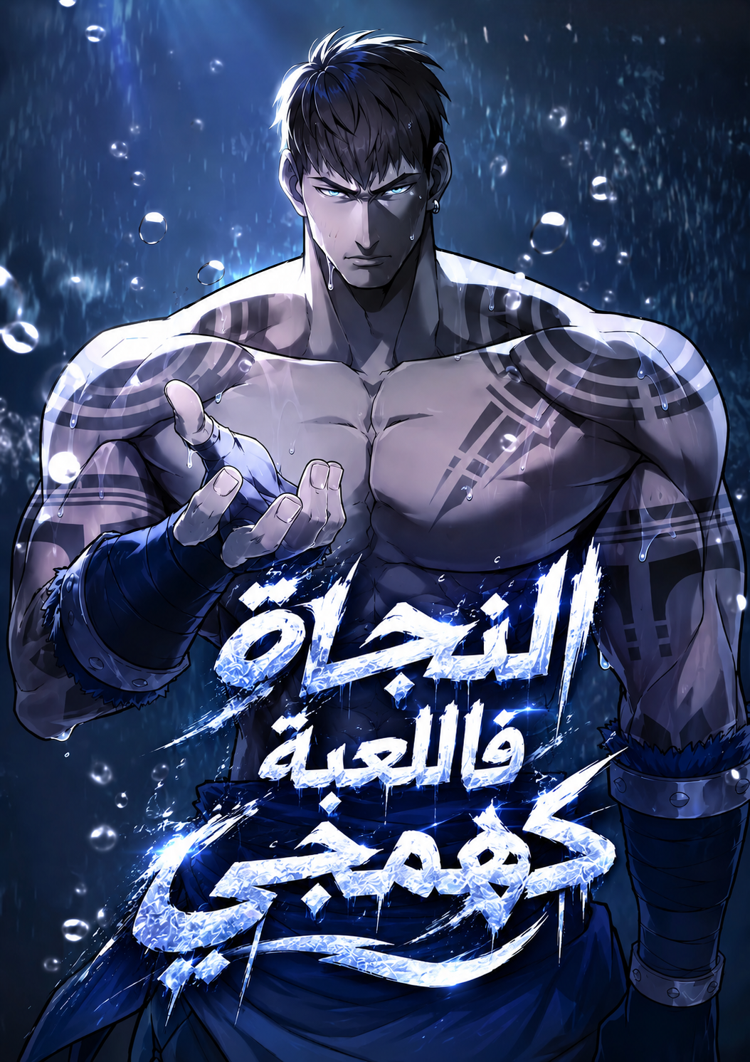 Manga Image