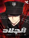 Executioner