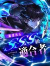 The Chosen SSS-Rank
