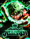 Wild Ranker