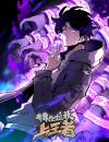 I Became The King by Scavenging