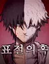 Suspicion Of Plagiarism