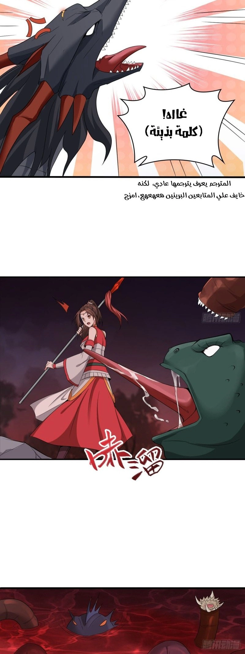 image of episode