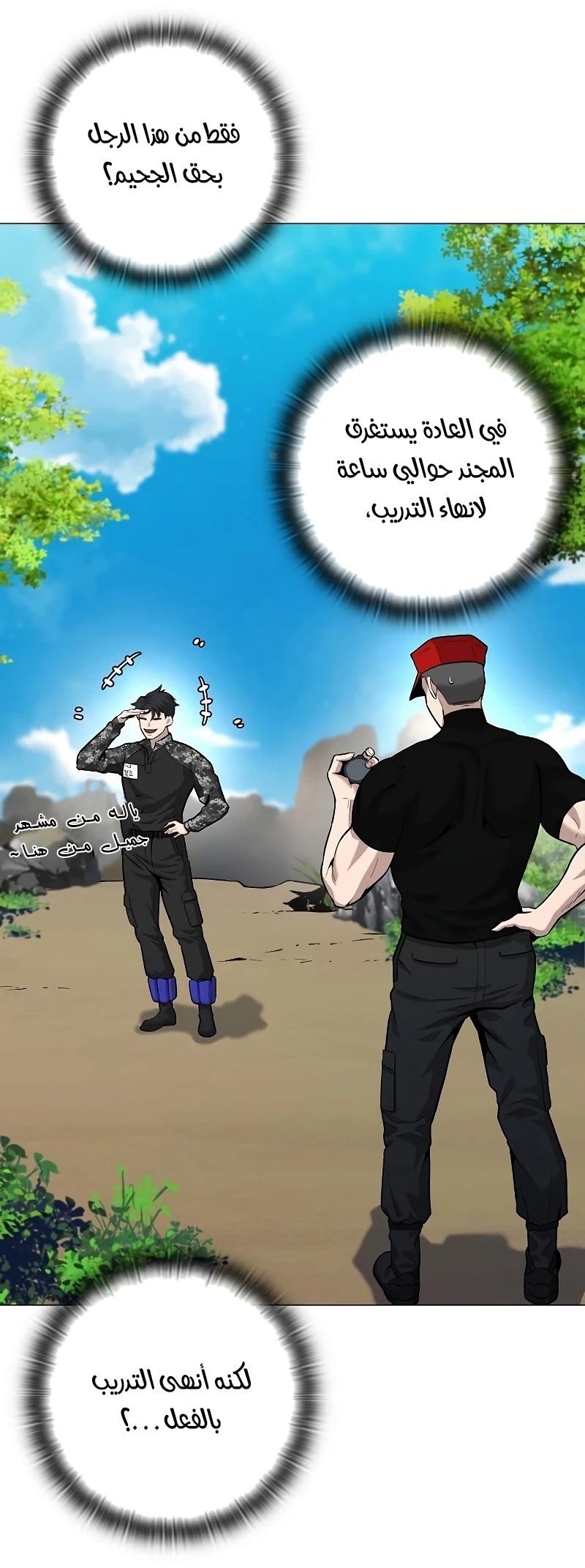 image of episode