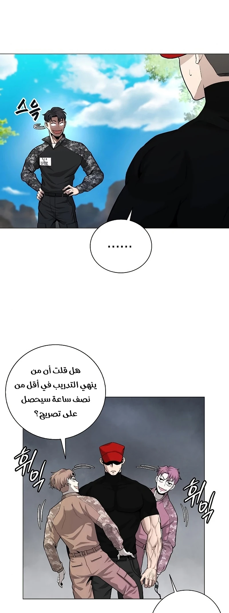 image of episode