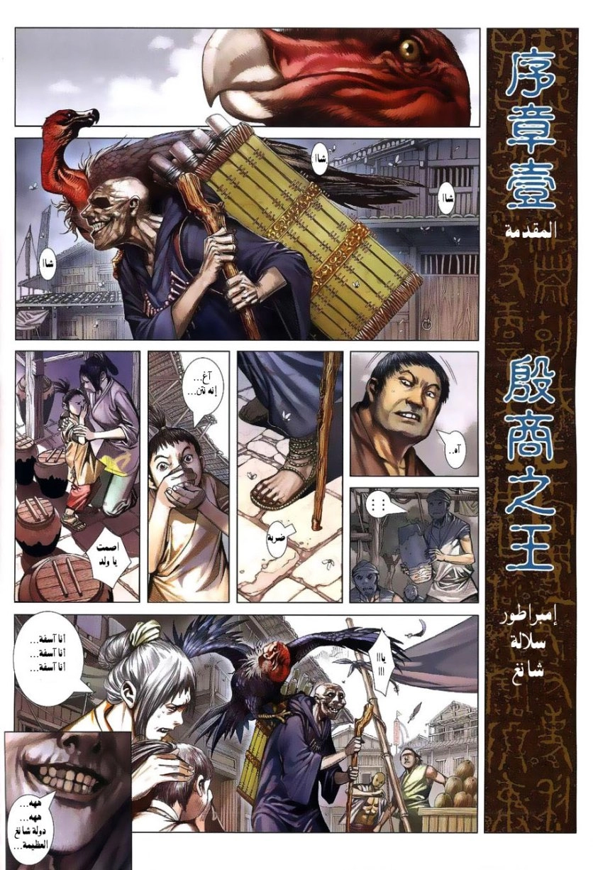 image of episode