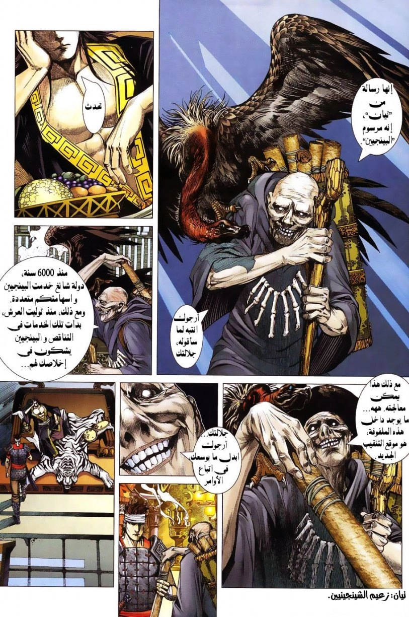 image of episode
