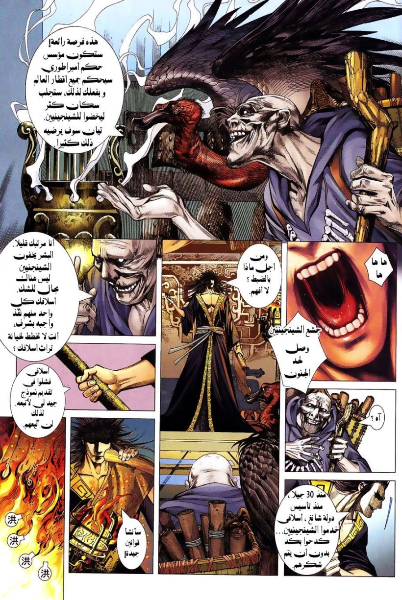 image of episode