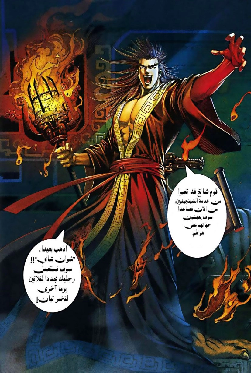 image of episode