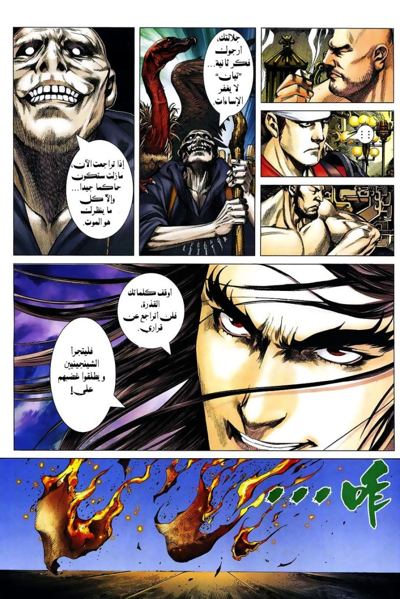 image of episode