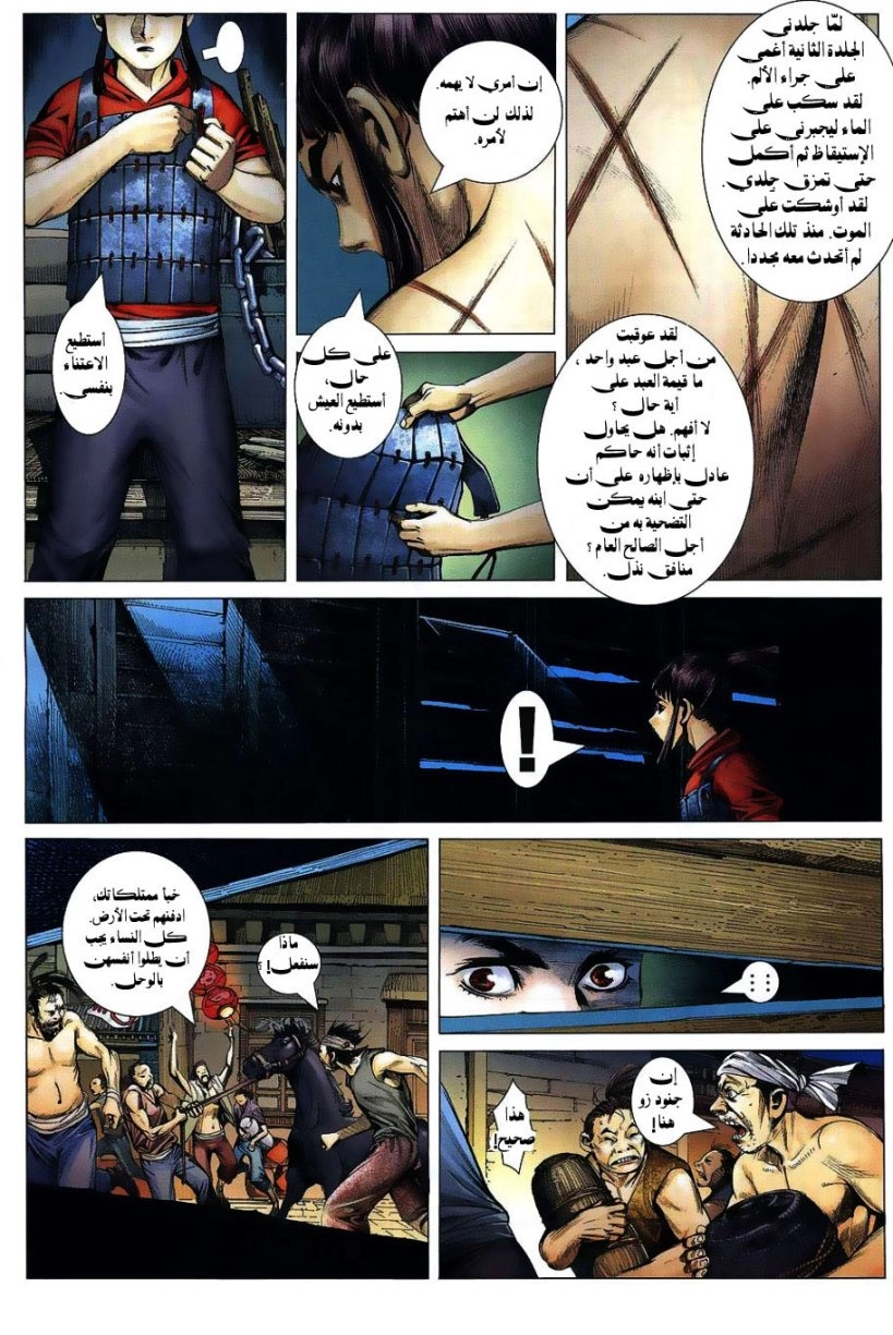 image of episode