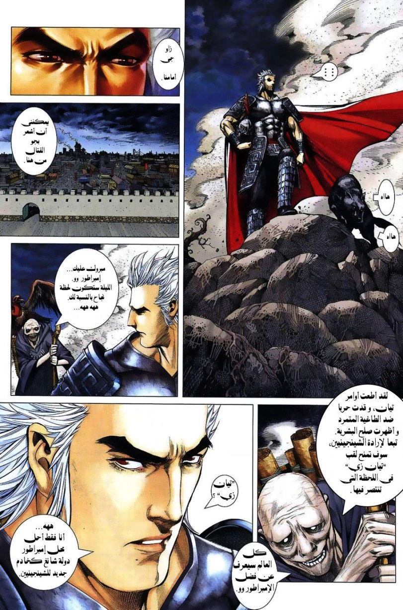 image of episode