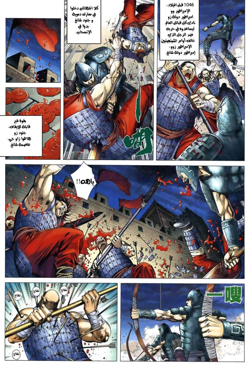 image of episode