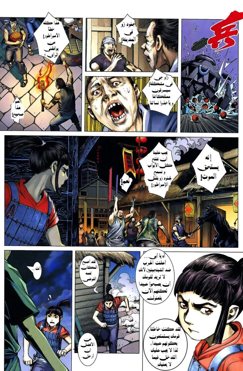 image of episode