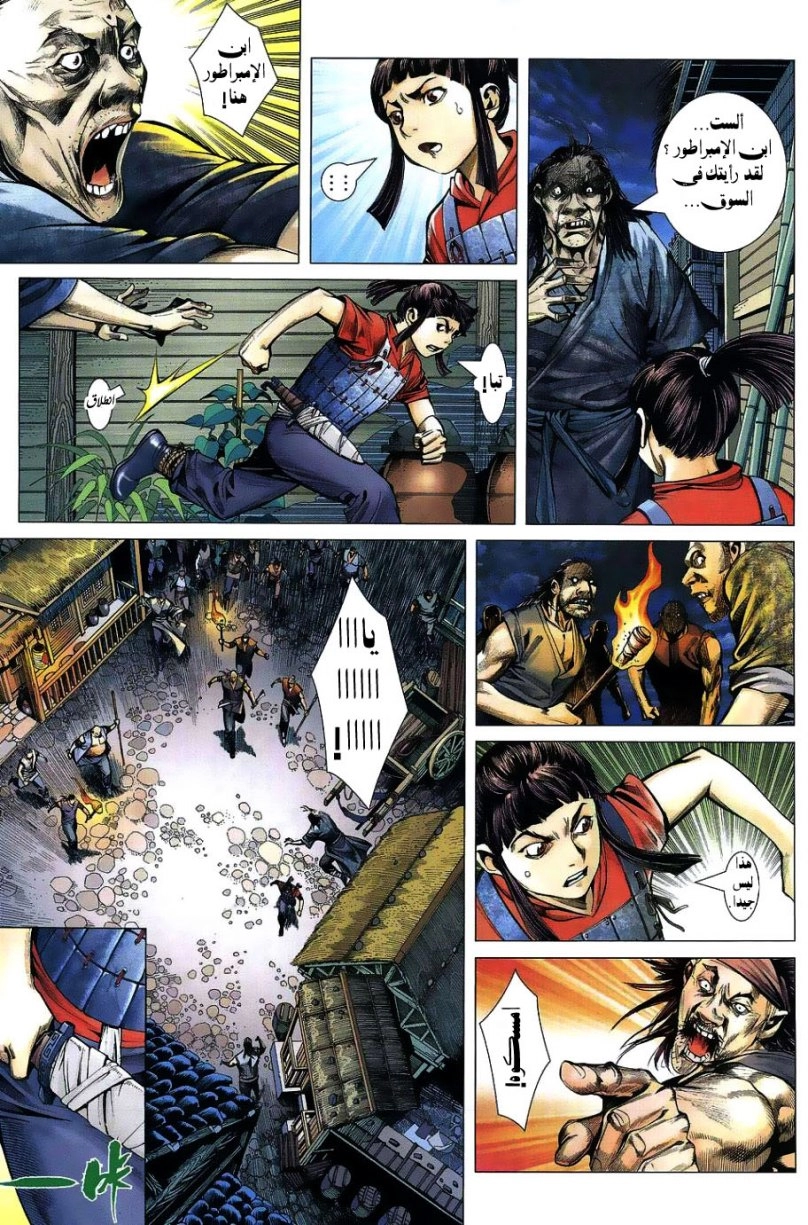 image of episode