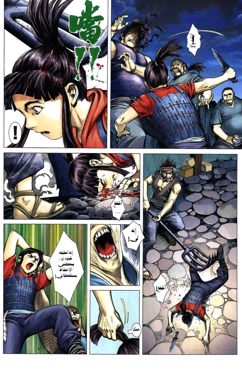 image of episode