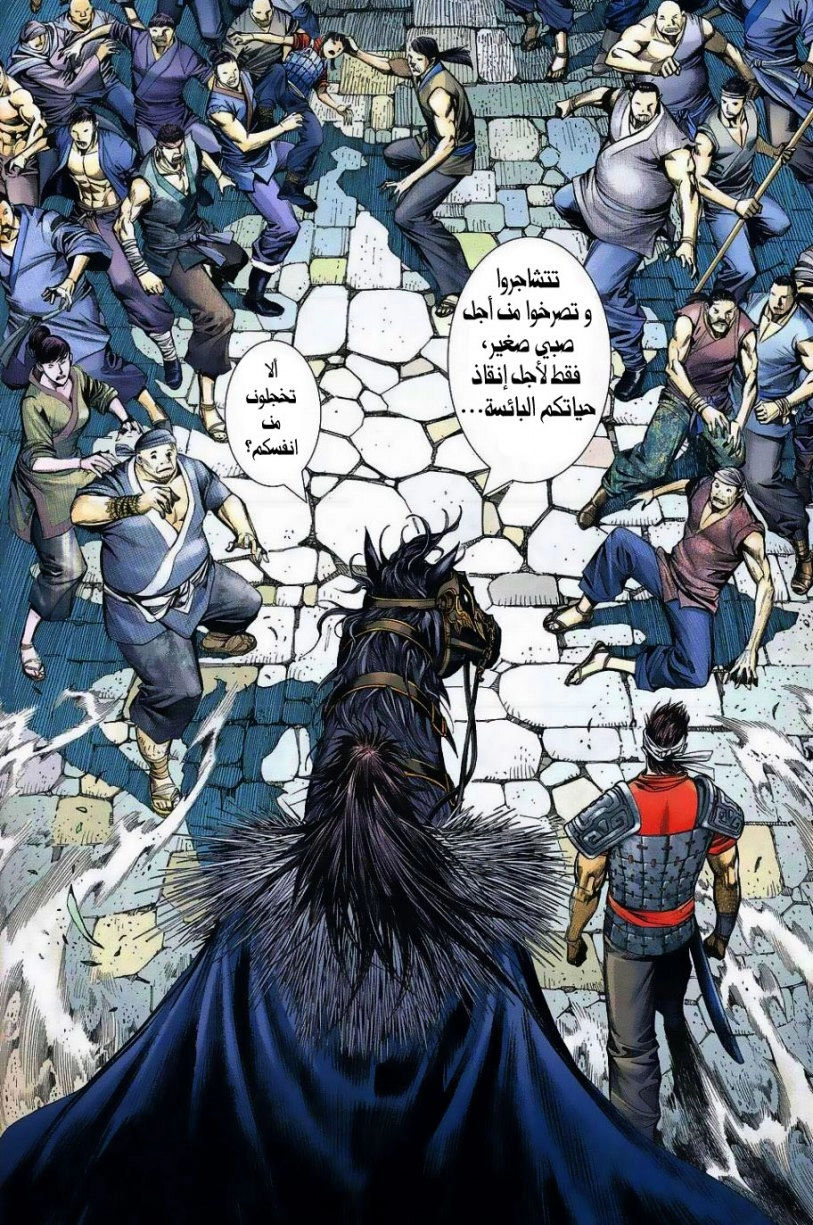 image of episode