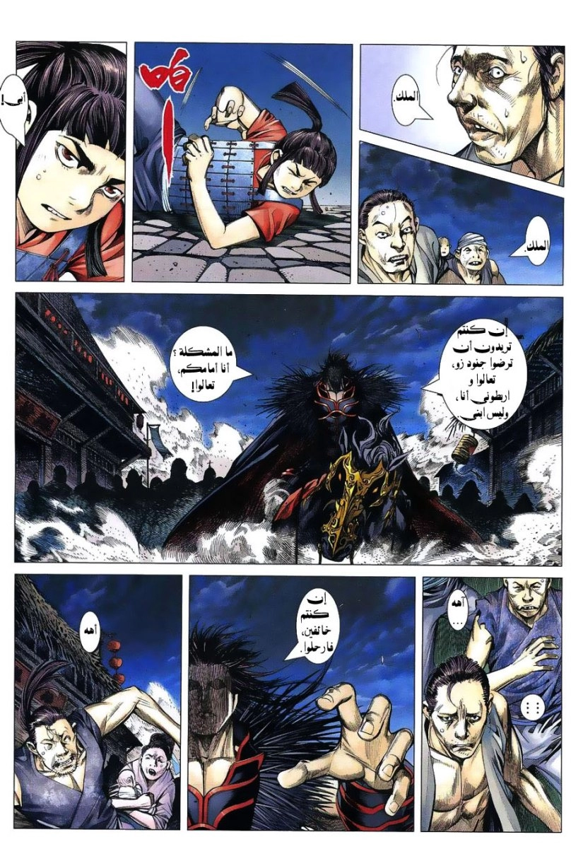 image of episode