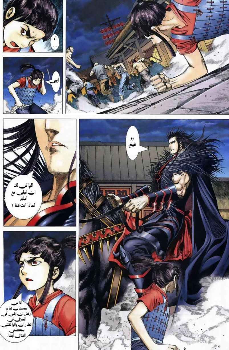 image of episode