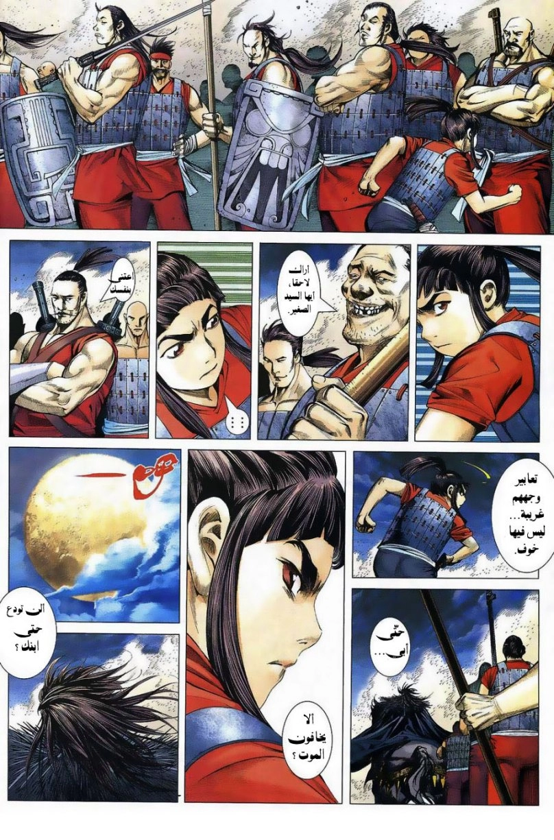 image of episode