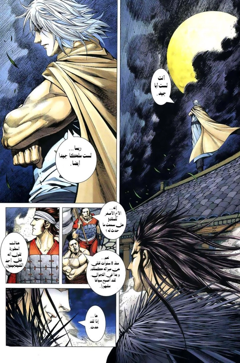 image of episode
