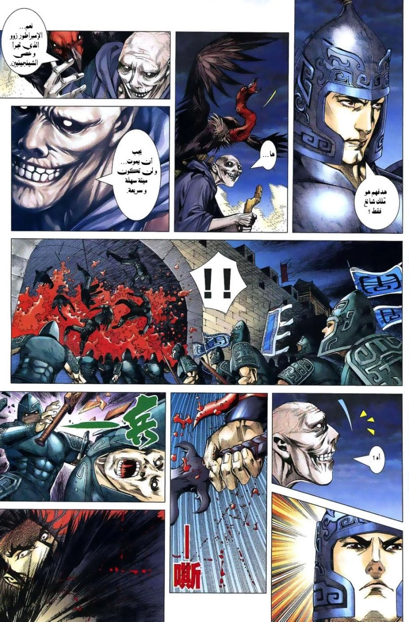 image of episode