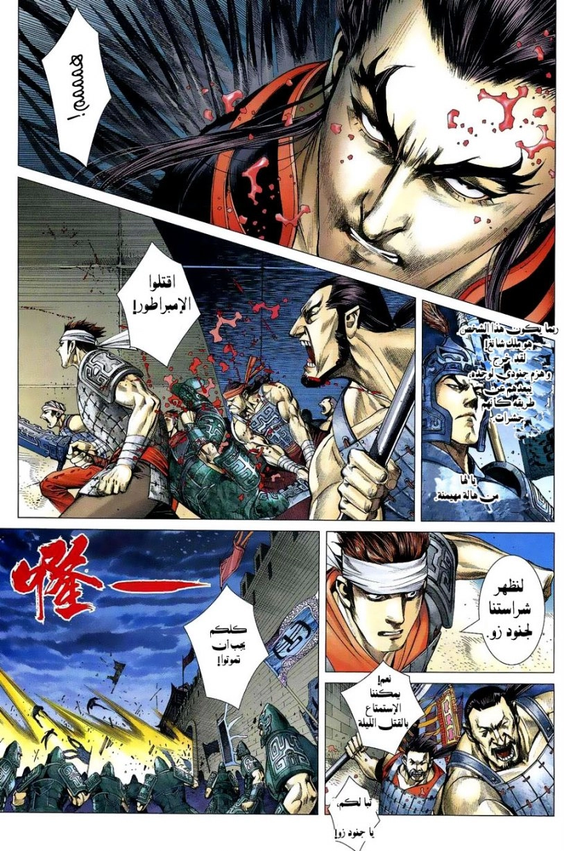 image of episode