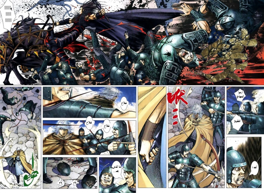 image of episode