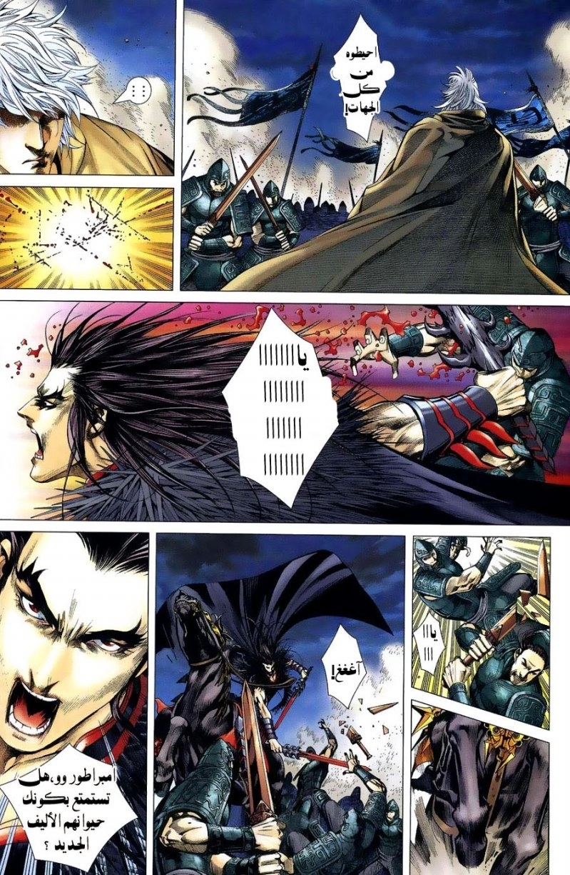 image of episode