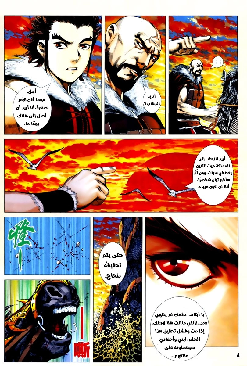 image of episode