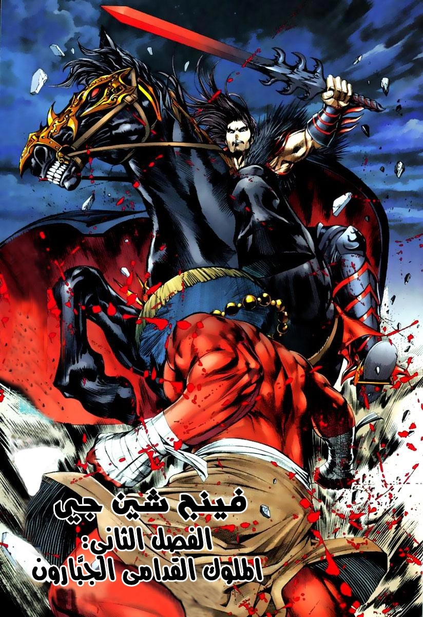 image of episode