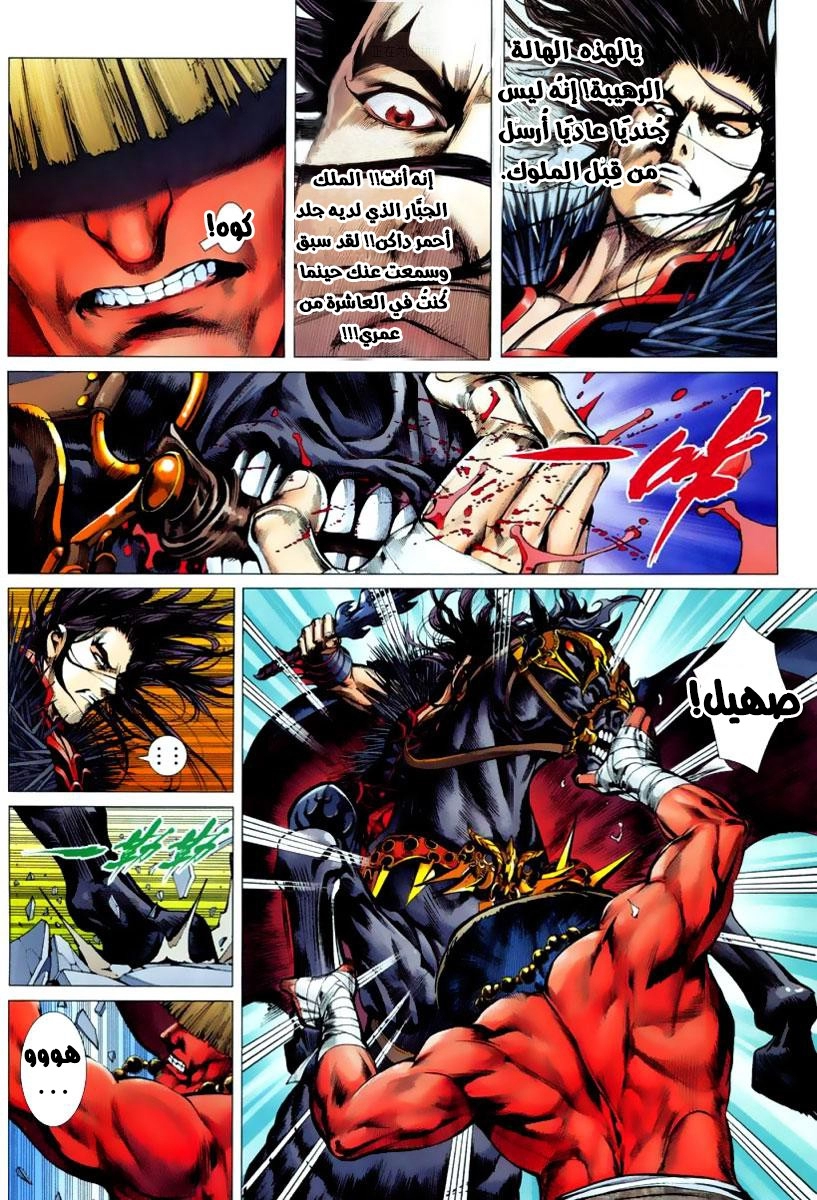 image of episode