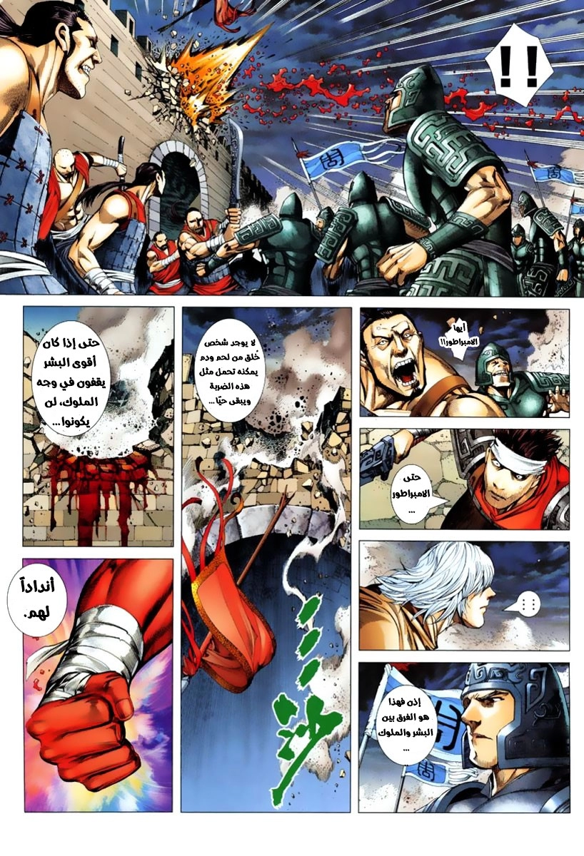 image of episode
