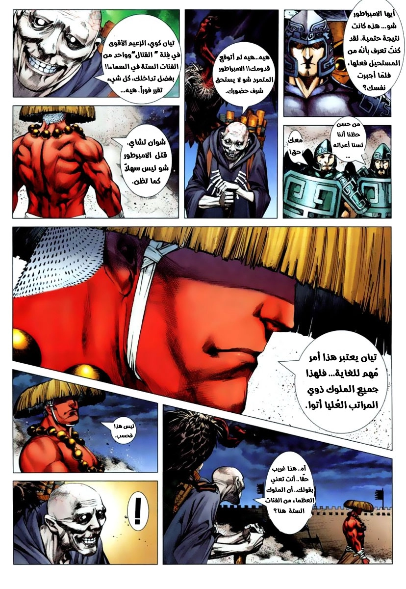 image of episode